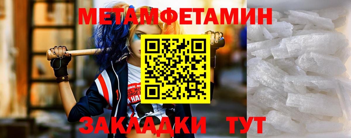 Амфетамин 97% Калуга
