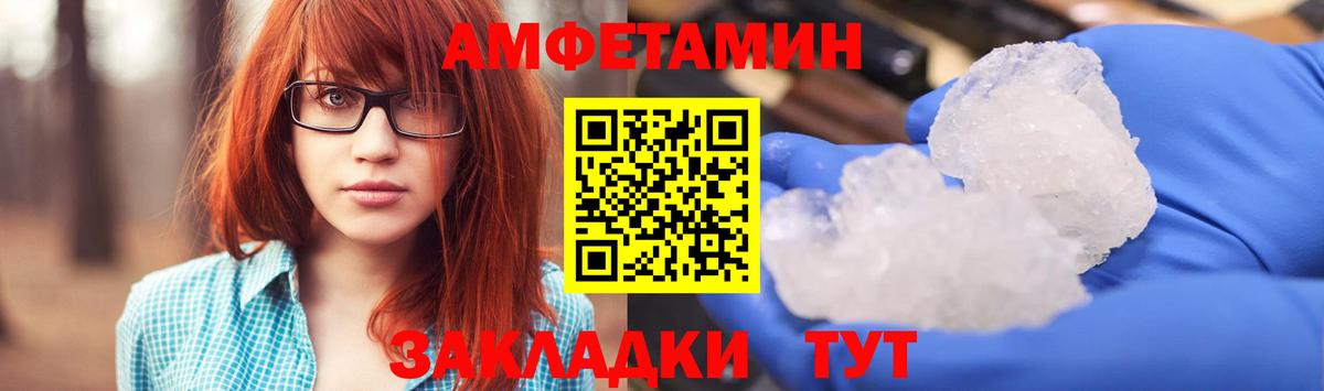 Калуга  Амфетамин 98%  Amphetamine  Вход с VPN 