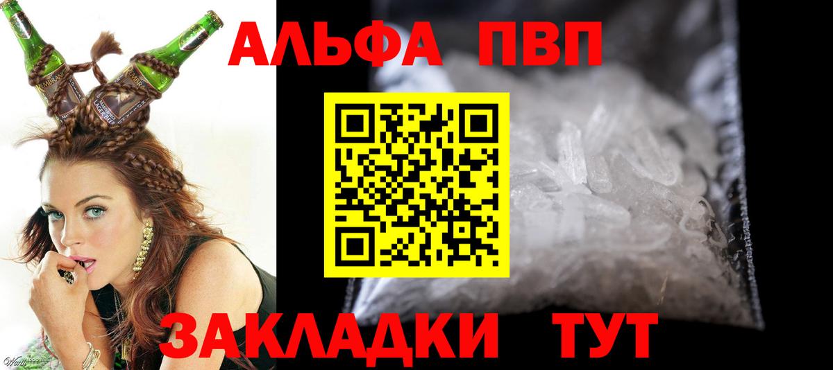А ПВП СК Калуга