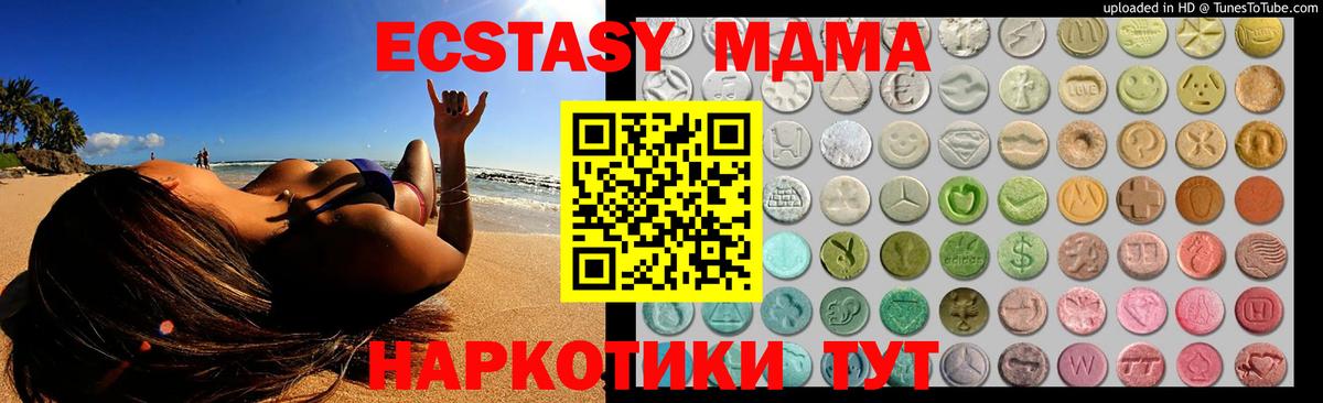 Экстази Дубай Калуга
