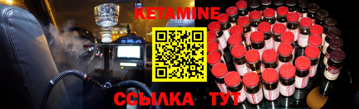 hydra сайт  КЕТАМИН VHQ  Калуга  Вход с VPN  Кетамин VHQ 