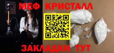 бутират Анжеро-Судженск