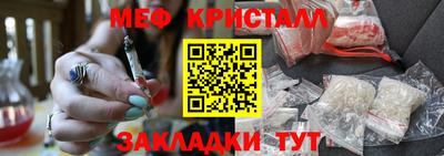 каннабис Ачхой-Мартан