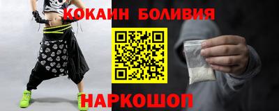 бутират Анжеро-Судженск
