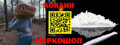 ПСИЛОЦИБИНОВЫЕ ГРИБЫ Анапа