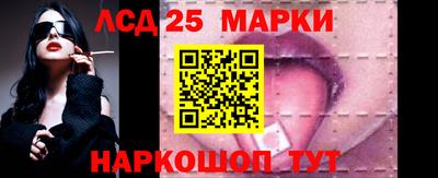 соль ск Ангарск