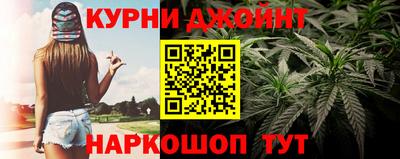 бутират Анжеро-Судженск