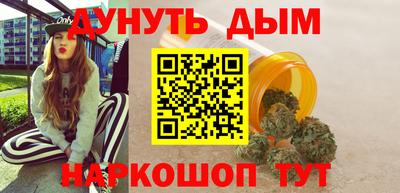 ПСИЛОЦИБИНОВЫЕ ГРИБЫ Анапа