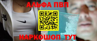 бутират Анжеро-Судженск