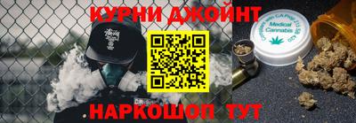 соль ск Ангарск