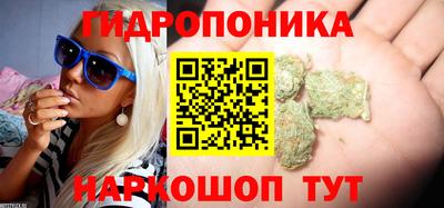 бутират Анжеро-Судженск
