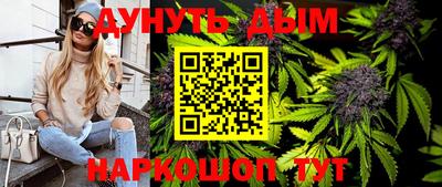 бутират Анжеро-Судженск