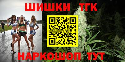бутират Анжеро-Судженск