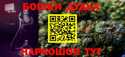 ПСИЛОЦИБИНОВЫЕ ГРИБЫ Анапа