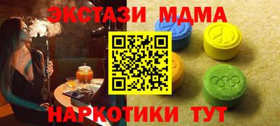 ПСИЛОЦИБИНОВЫЕ ГРИБЫ Анапа
