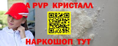 ПСИЛОЦИБИНОВЫЕ ГРИБЫ Анапа