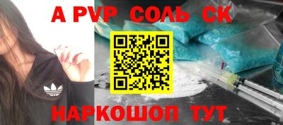 каннабис Ачхой-Мартан