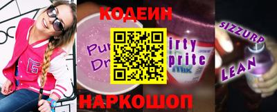 ПСИЛОЦИБИНОВЫЕ ГРИБЫ Анапа