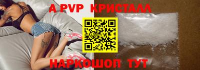 бутират Анжеро-Судженск