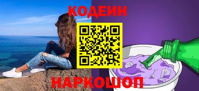 бутират Анжеро-Судженск