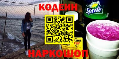 бутират Анжеро-Судженск