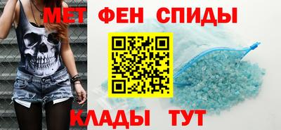 соль ск Ангарск
