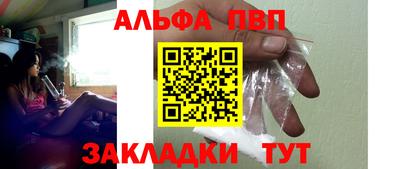 бутират Анжеро-Судженск