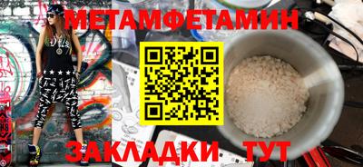 бутират Анжеро-Судженск