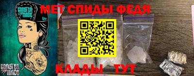 соль ск Ангарск