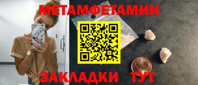 мдпв Аша