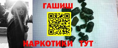 бутират Анжеро-Судженск