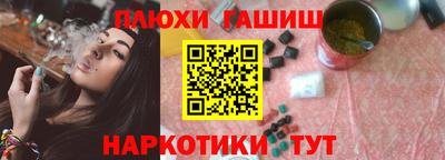 соль ск Ангарск