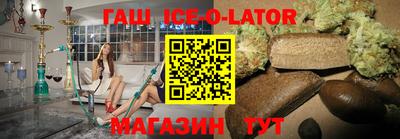 бутират Анжеро-Судженск