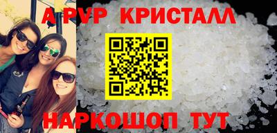 бутират Анжеро-Судженск