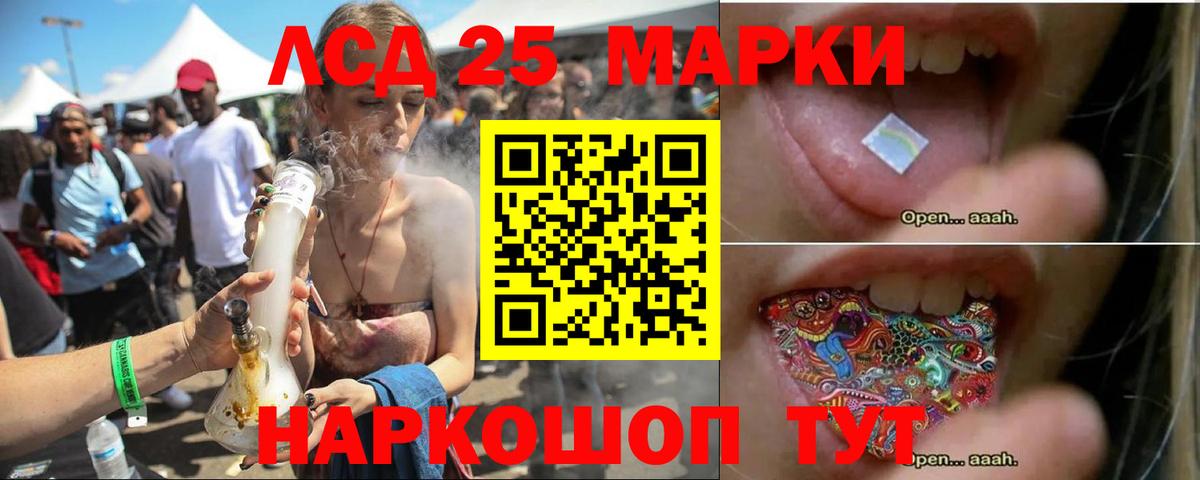 ЛСД экстази ecstasy Калуга
