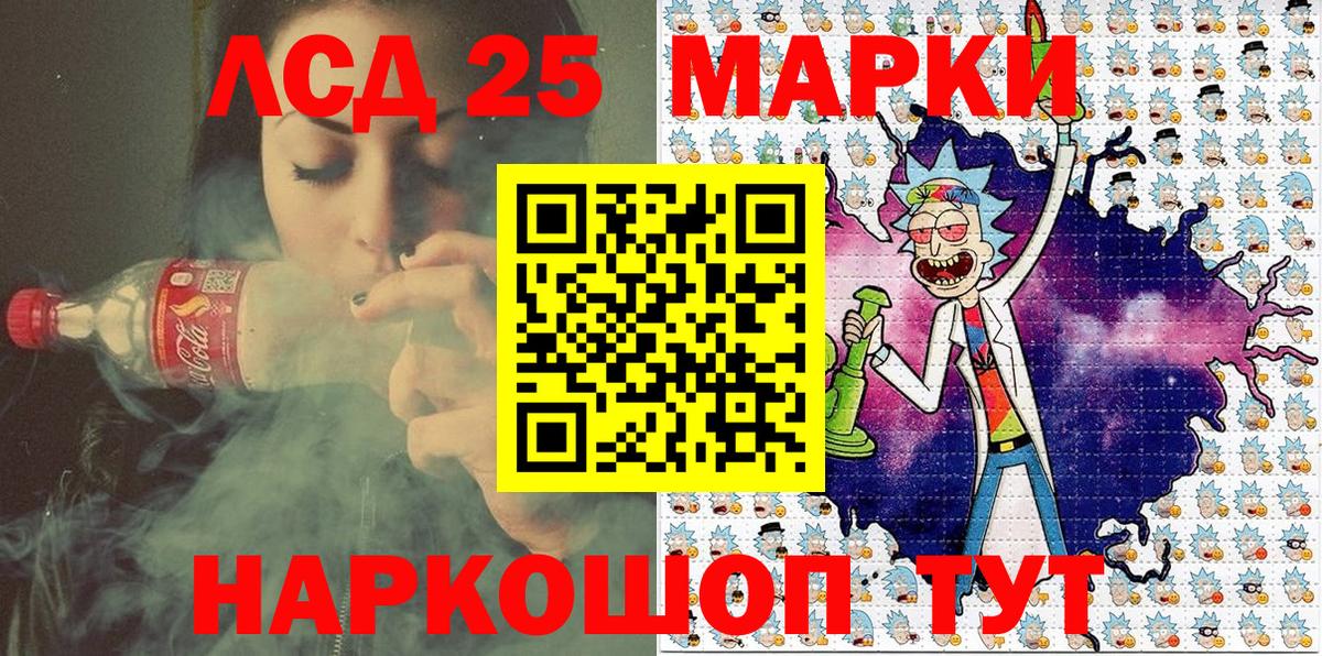 наркота  Марки N-bome 1,8мг  Вход с VPN  Калуга  Марки N-bome 